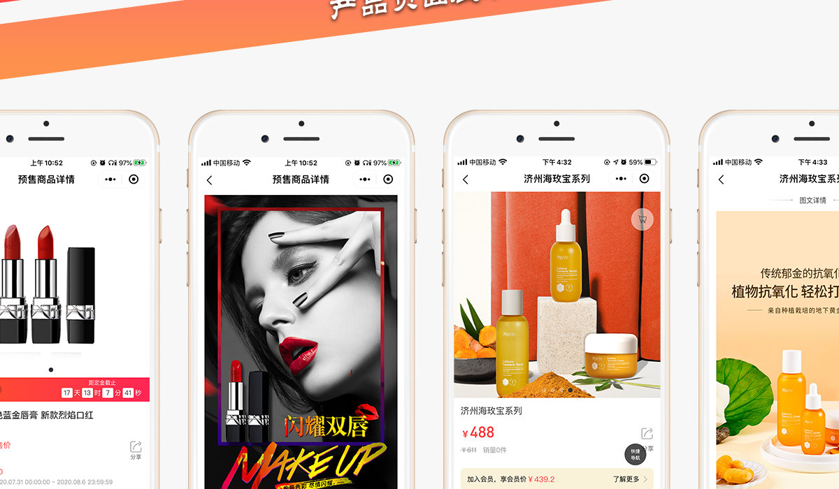 全图设计_08.png