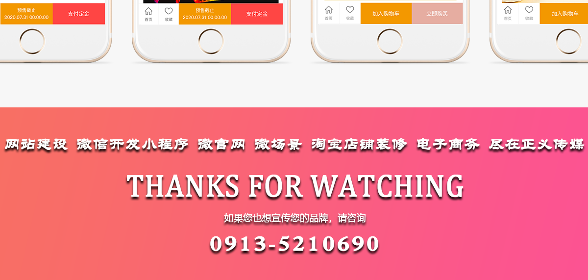 全图设计_09.png