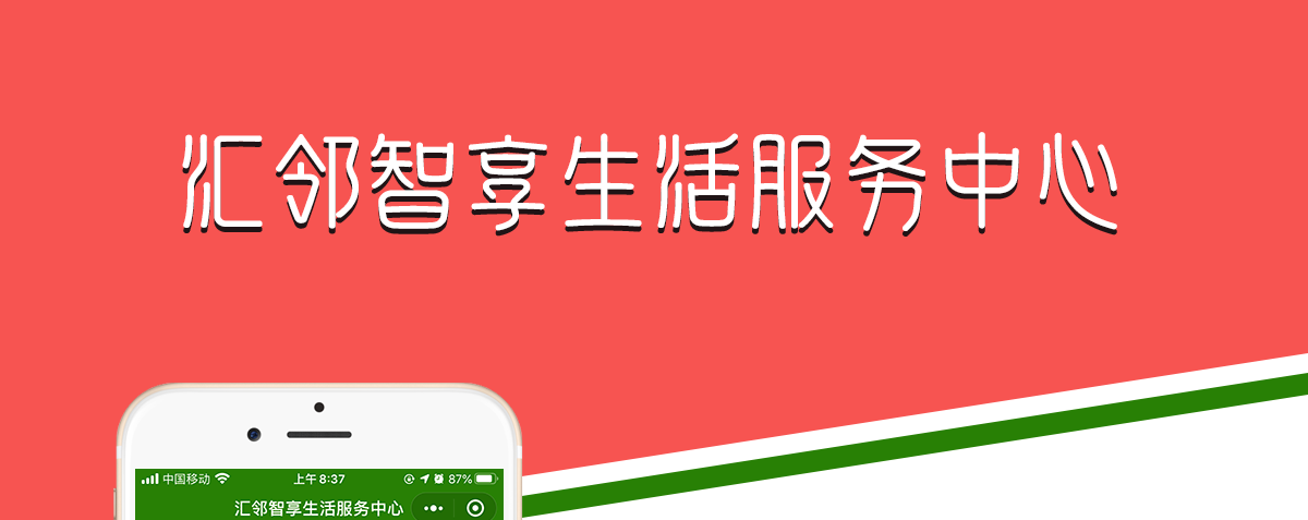手机页面全_01.png