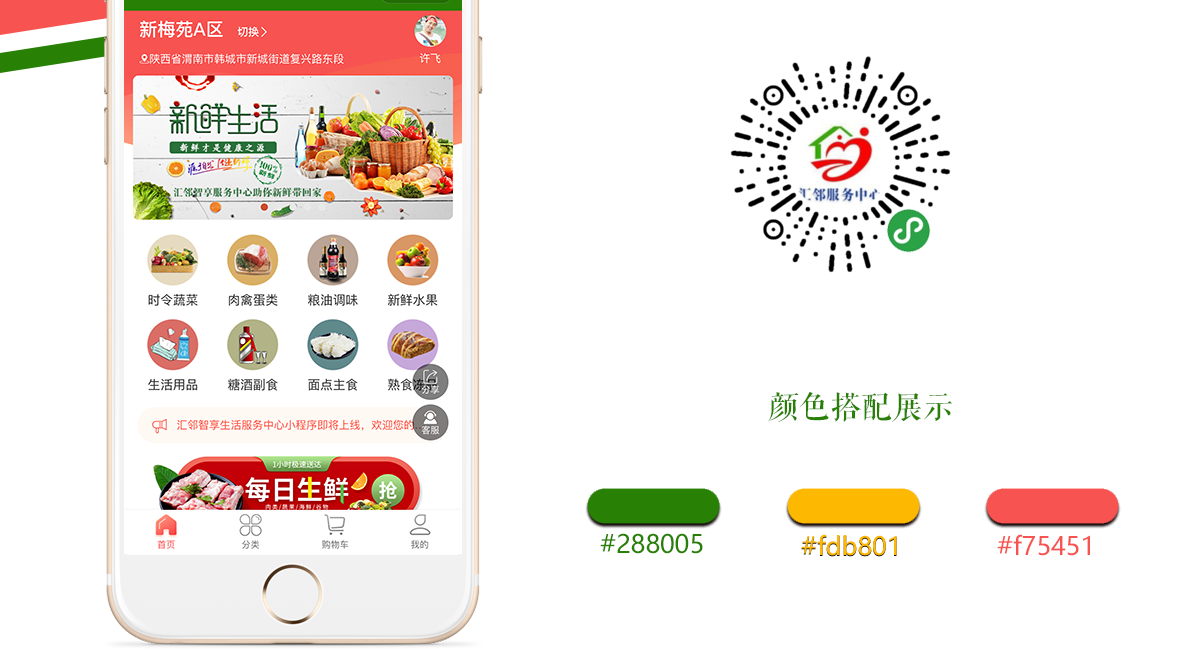 手机页面全_02.png