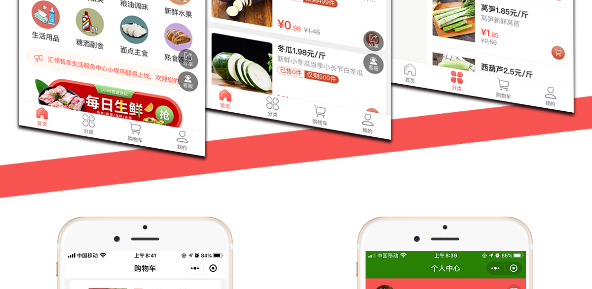 手机页面全_04.png