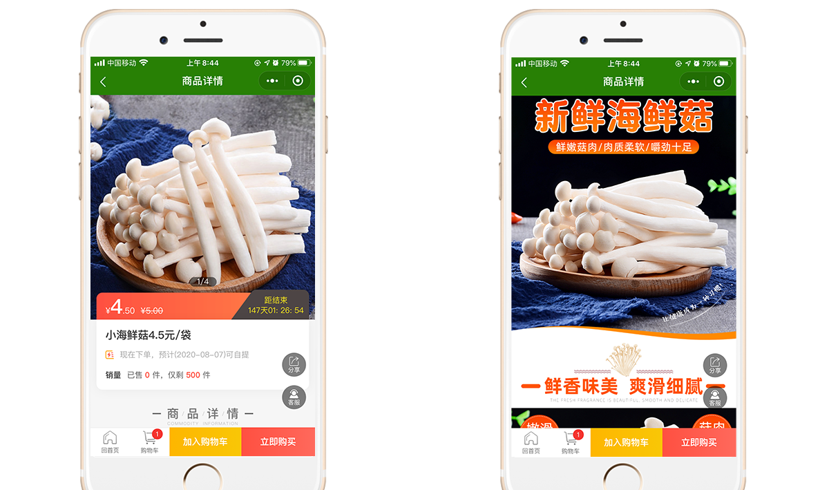 手机页面全_06.png