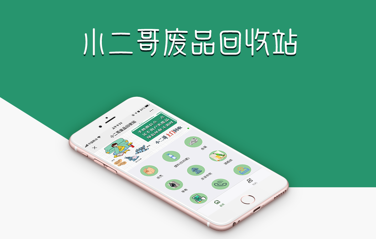 页面全_01.png