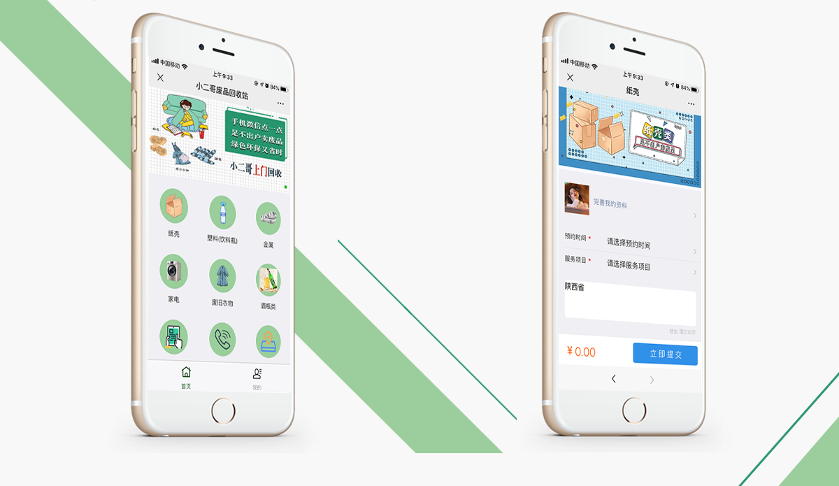 页面全_03.png