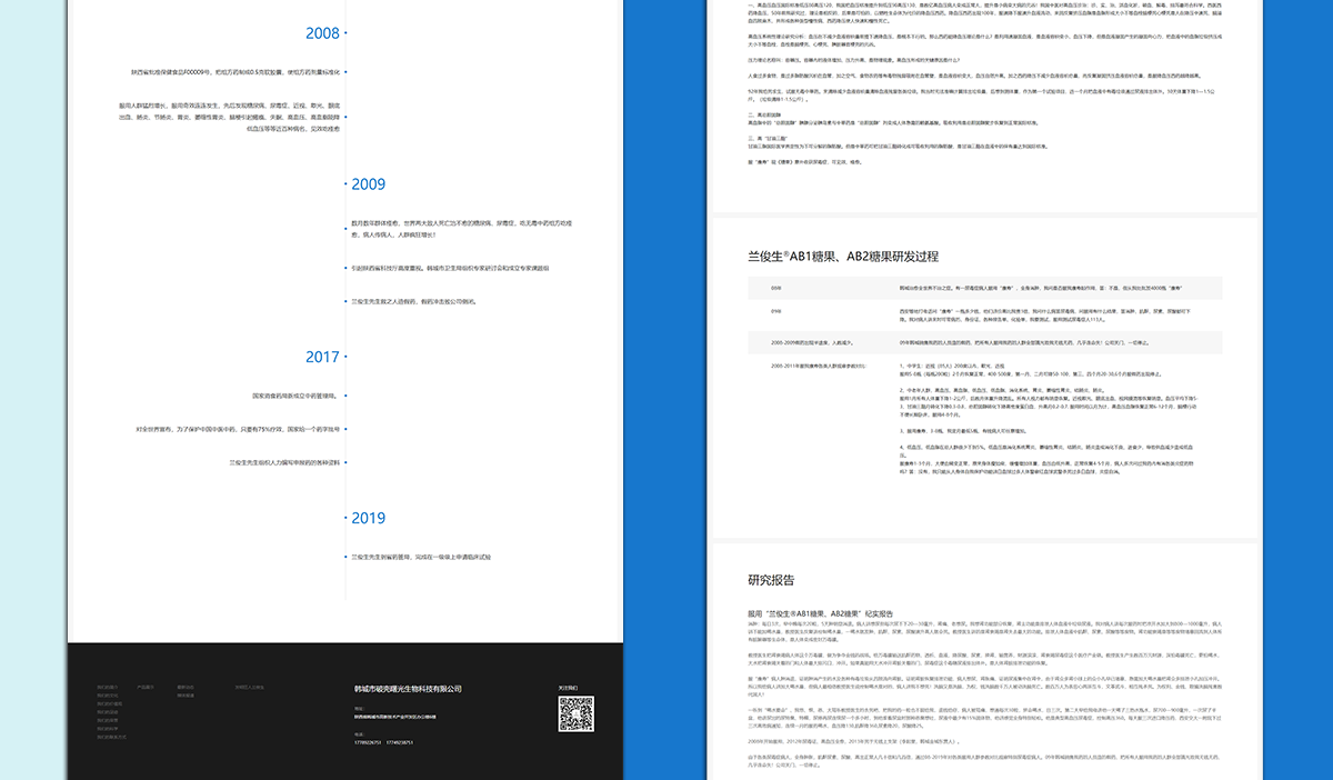 全_09.png