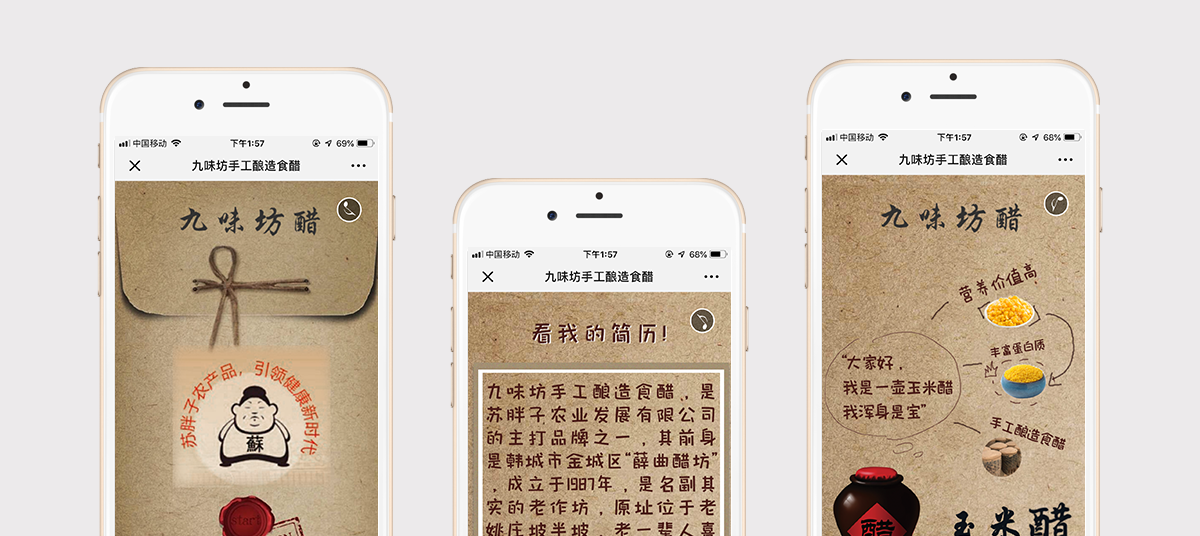 全图_03.png
