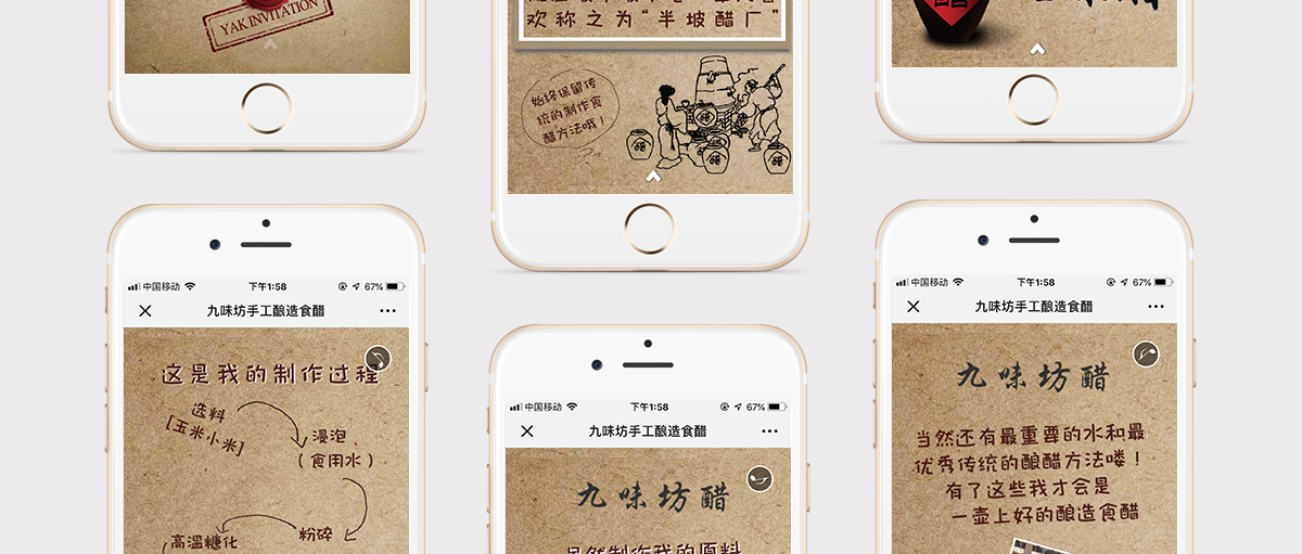 全图_04.png