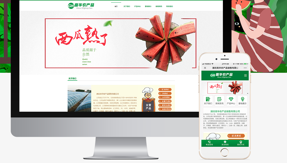 全页面_02.png