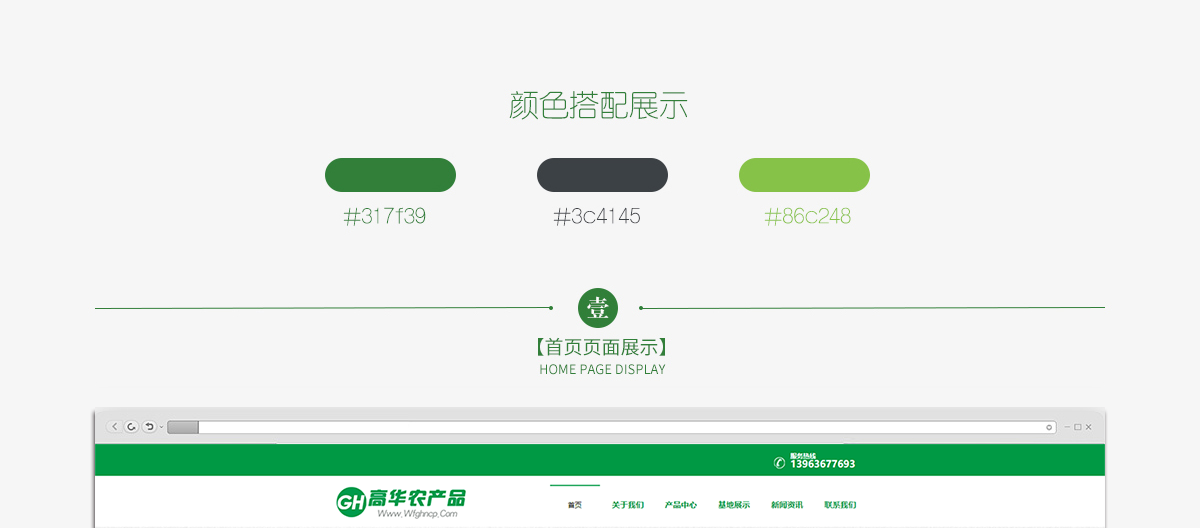 全页面_03.png