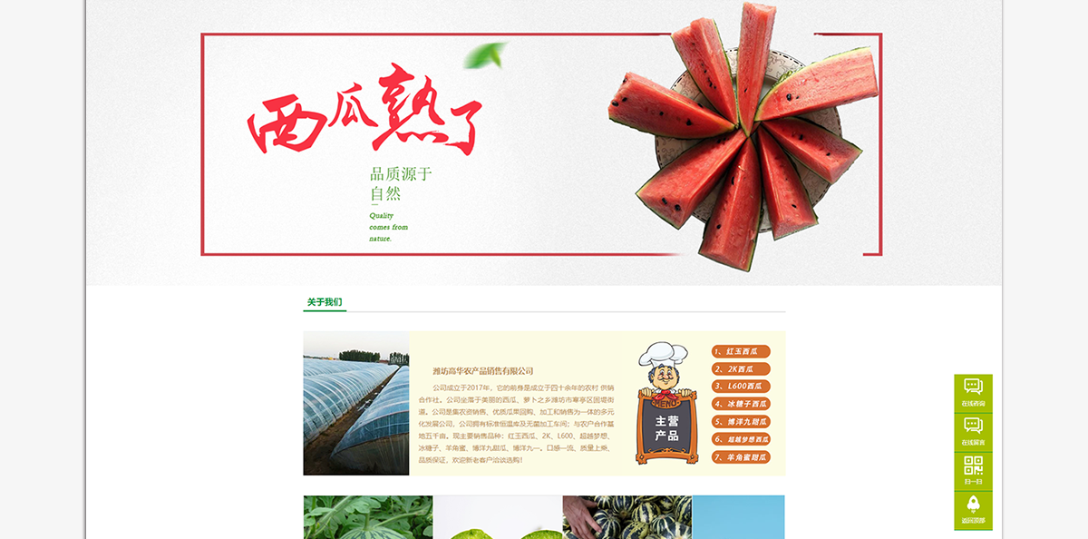 全页面_04.png