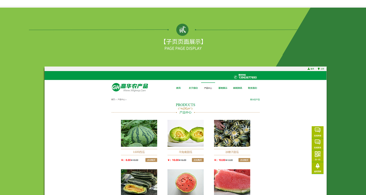 全页面_08.png
