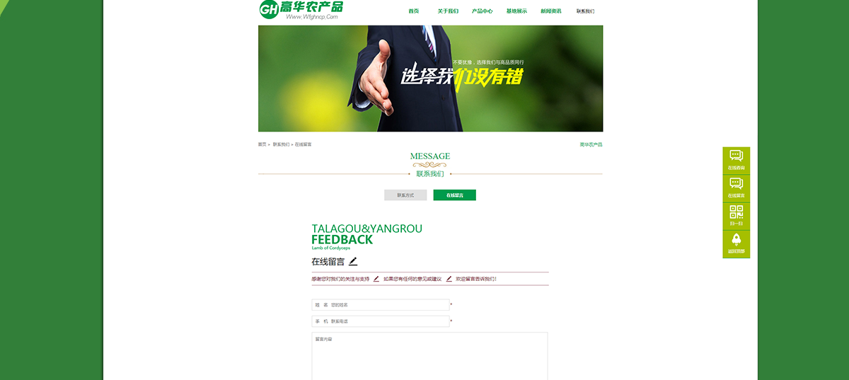 全页面_11.png