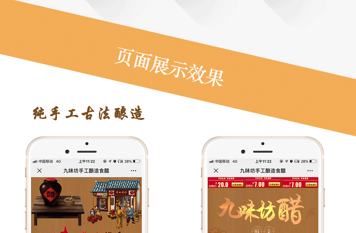 全图_04.png