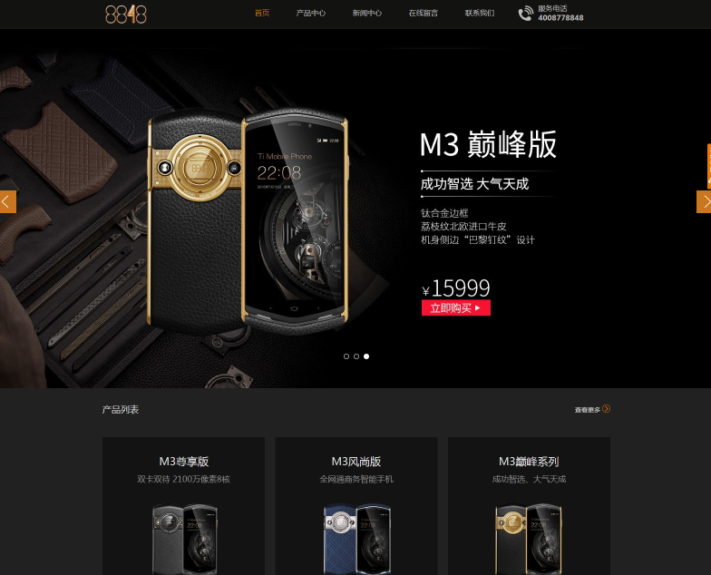 为什么企业要建自己的品牌网站?
