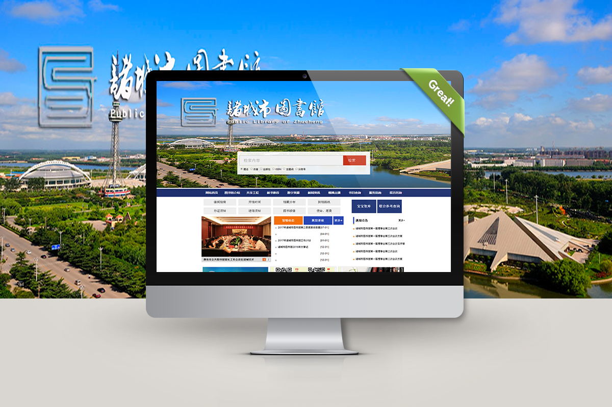 案例展示图1
