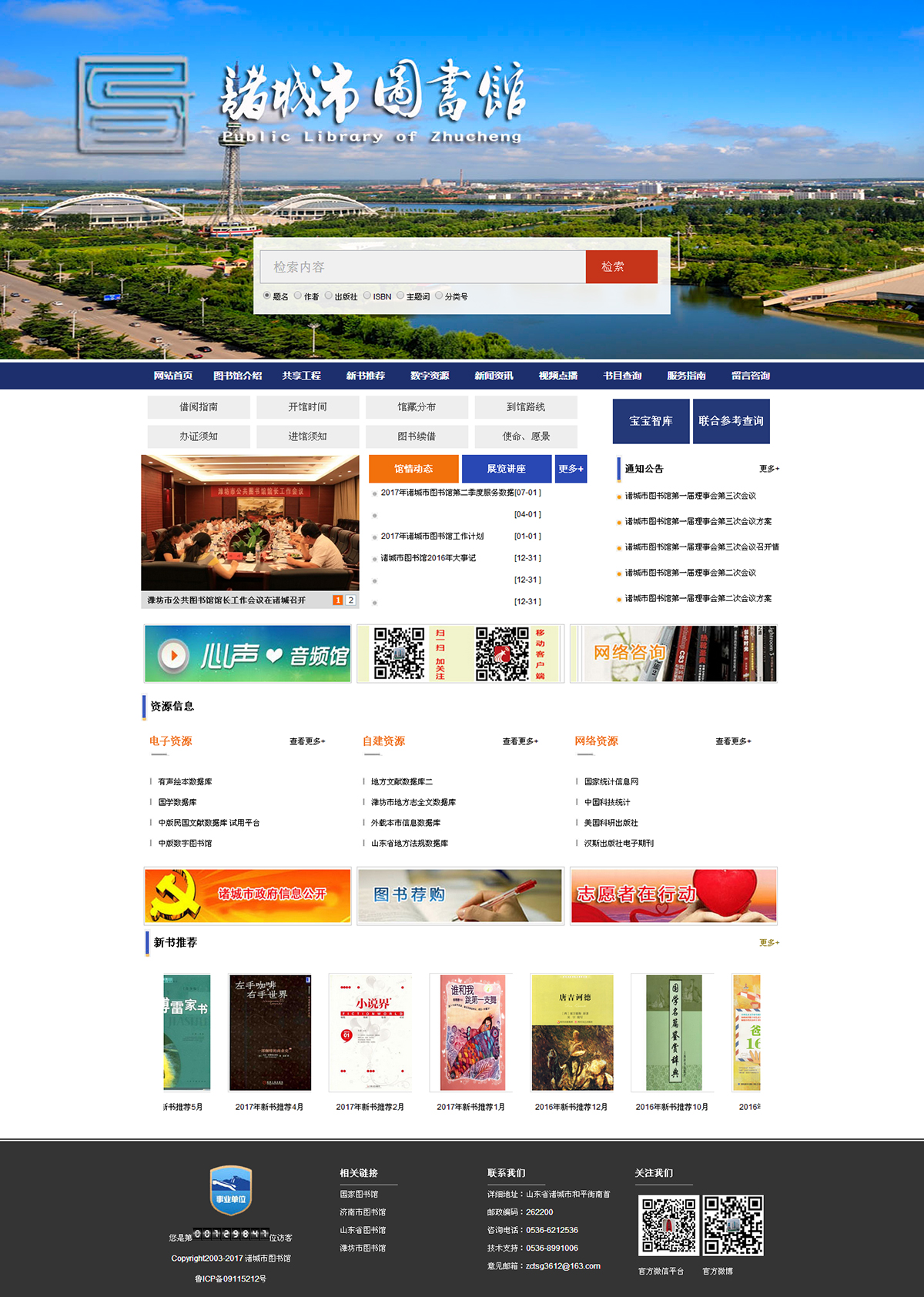 案例展示图3
