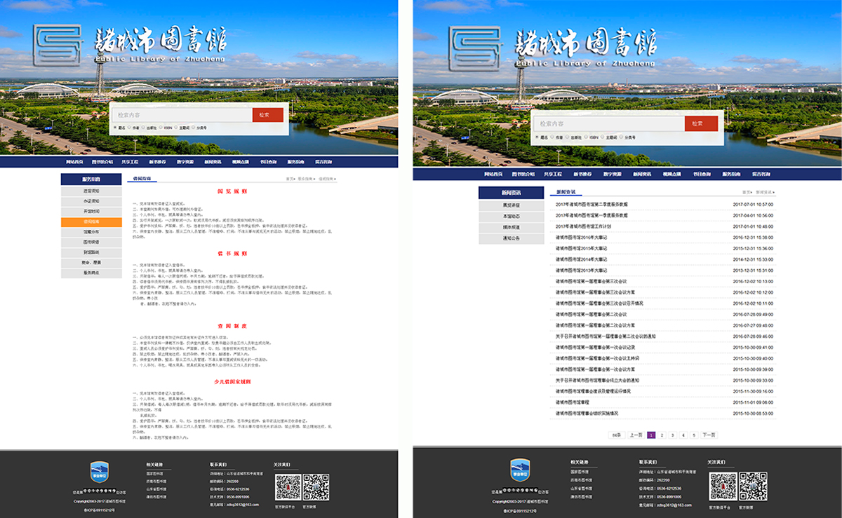 案例展示图5