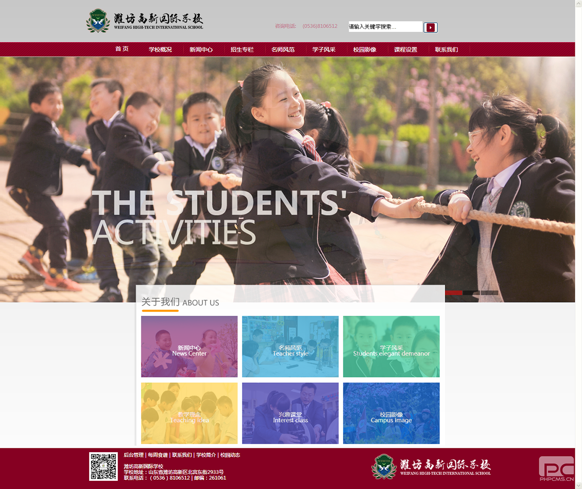 案例展示图1