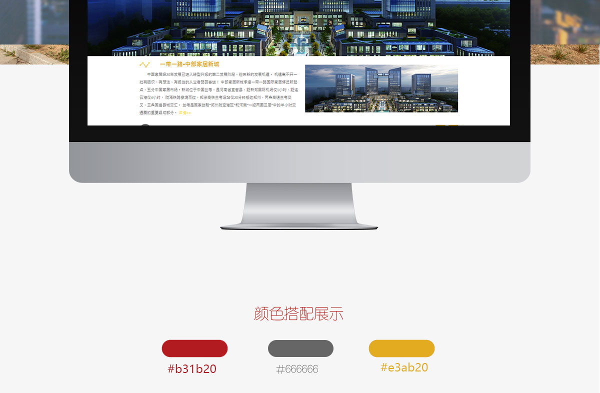 案例展示图2