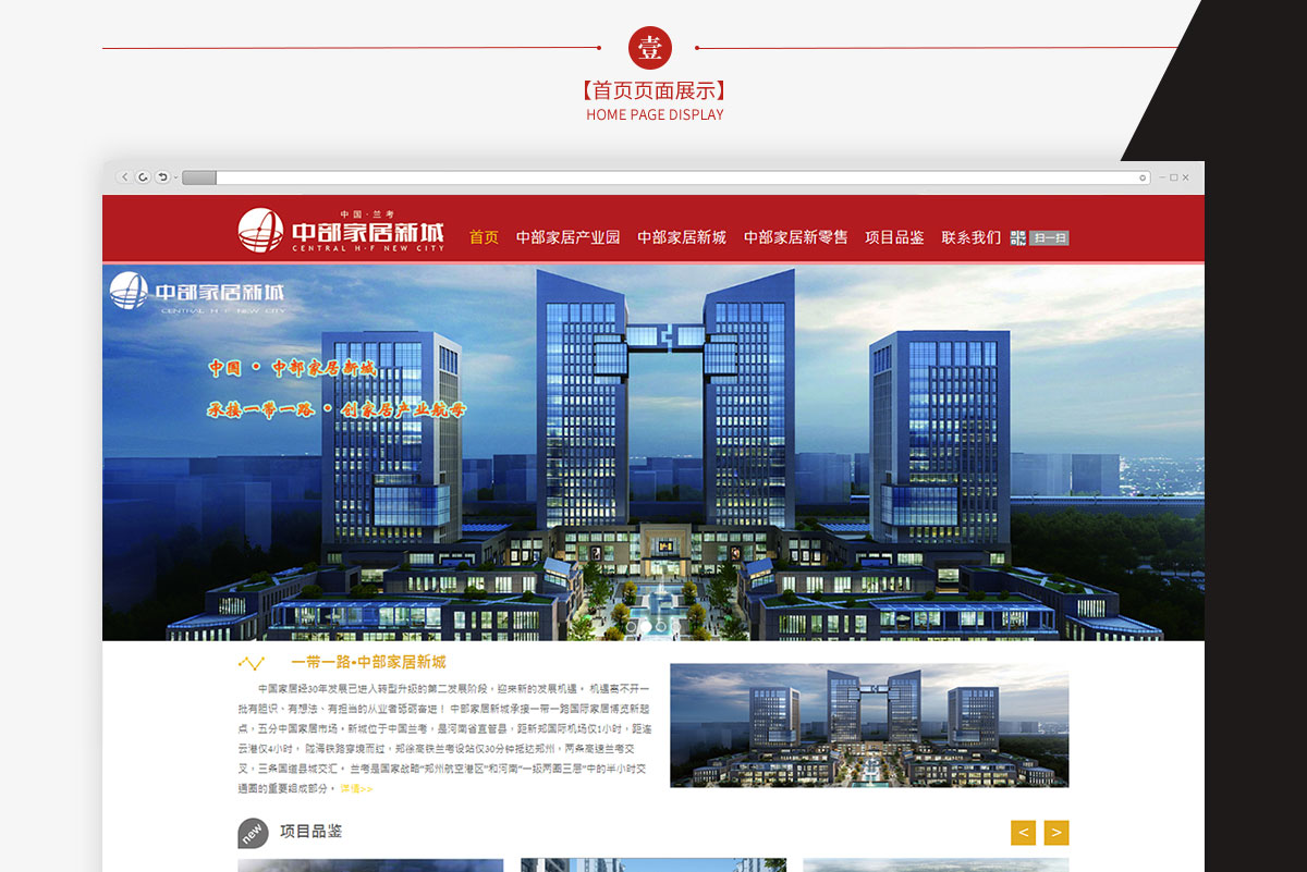 案例展示图3