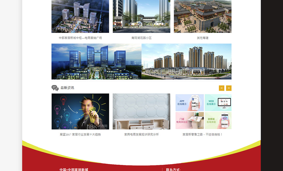 案例展示图4