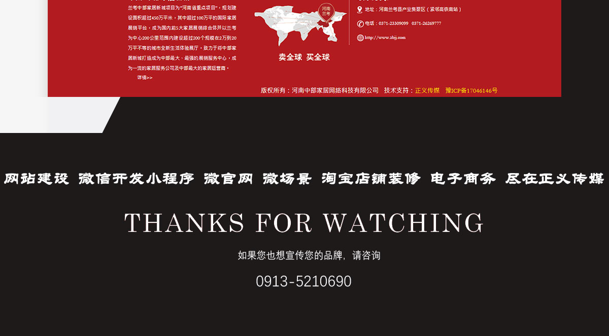 案例展示图5