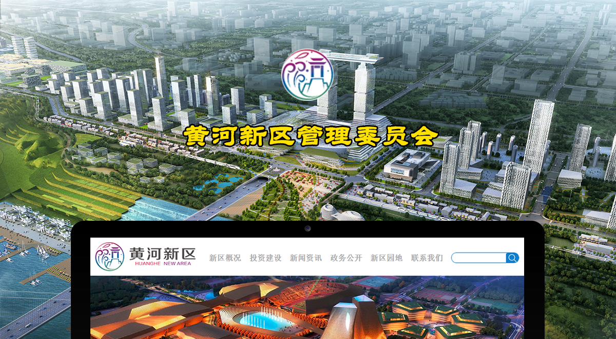 案例展示图1