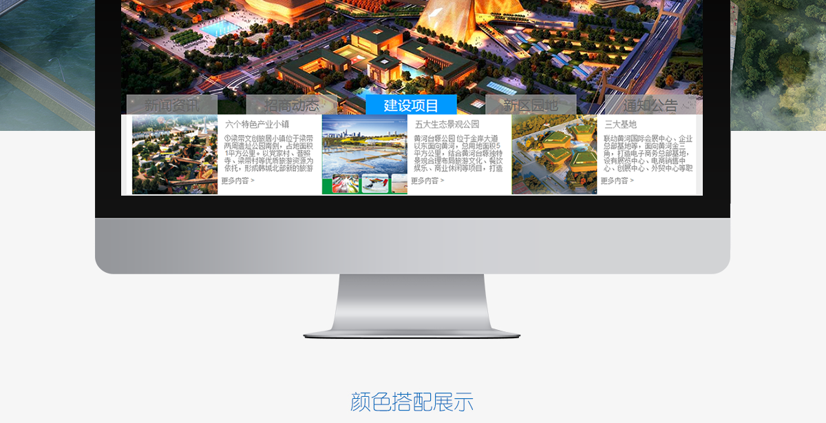 案例展示图2