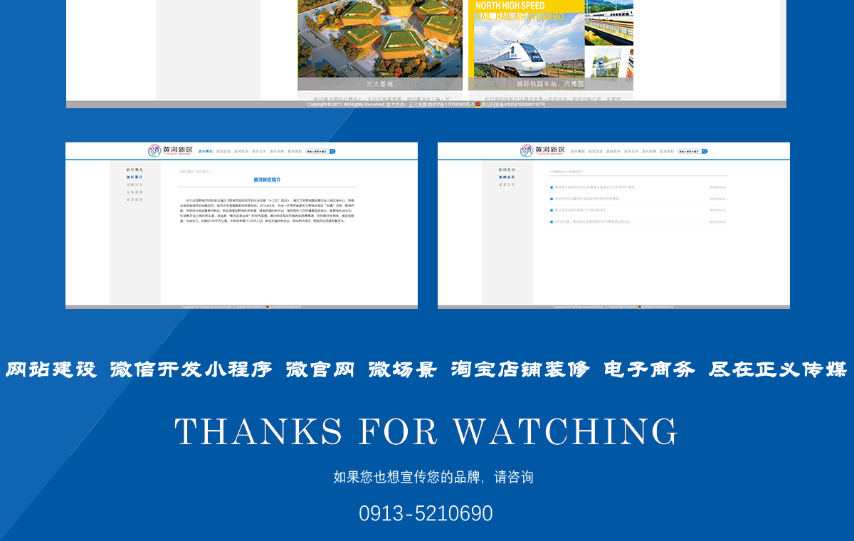 案例展示图5