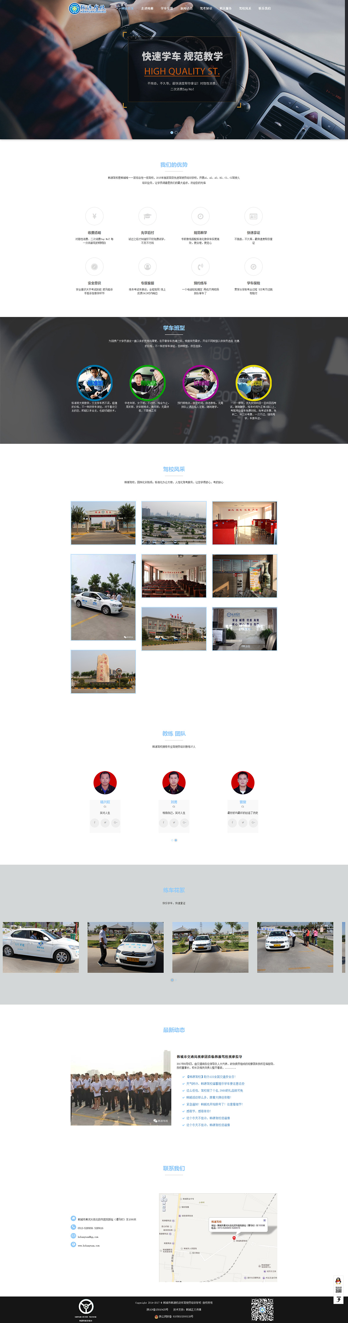 案例展示图1