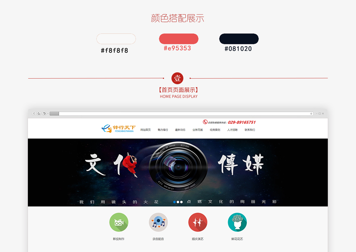 案例展示图2